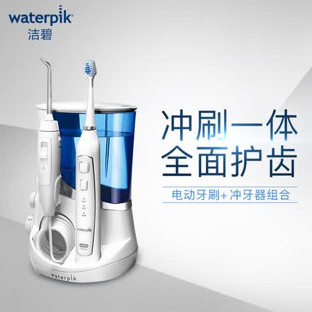 洁碧WP-861EC怎么样?好不好用?