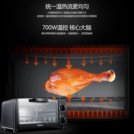 格兰仕KWS0710J-H10N怎么样？值得入手吗？