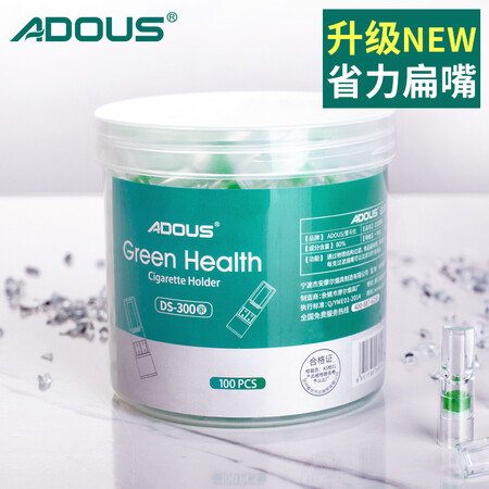 使用说说爱斗仕（ADOUS）烟嘴一次性过滤抛弃型过滤烟嘴过滤器净烟器香内幕分析测评？分享两周感受告知！