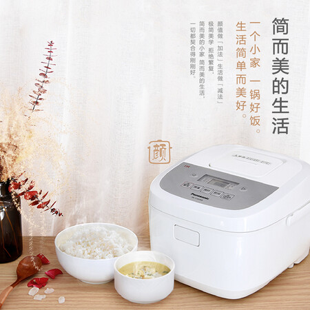 松下SR-T10HN8怎么样?质量好吗?