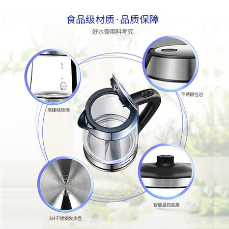 苏泊尔swf17e26a和sw哪个好?区别有吗?