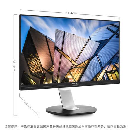 显示器飞利浦272b7qpjeb和戴尔u2717d哪个好?区别大吗?