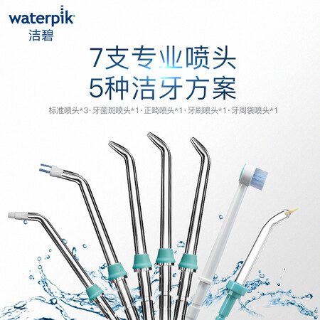 洁碧WP-676EC怎么样?值得入手吗?