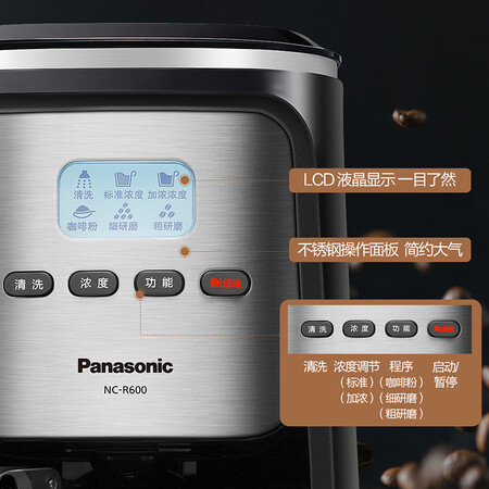 松下NC-R600怎么样-松下NC-R600真实用户使用评价_http://www.meifudie.com_好物_第5张