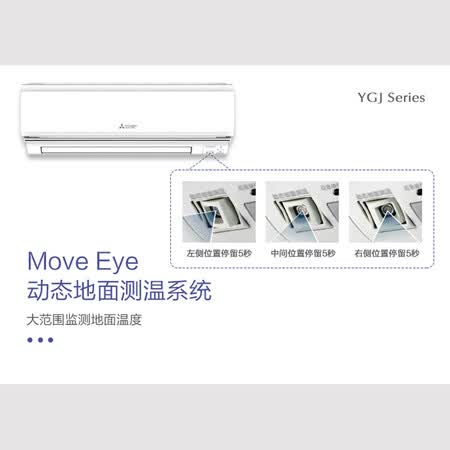三菱电机MSZ-YGJ12VA怎么样？质量好吗？