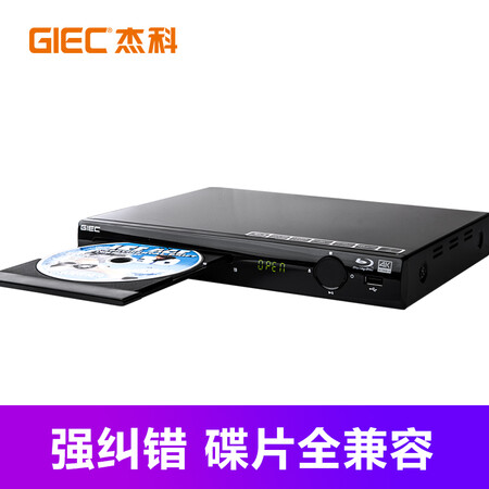 杰科BDP-G2805 4K怎么样？测试如何？