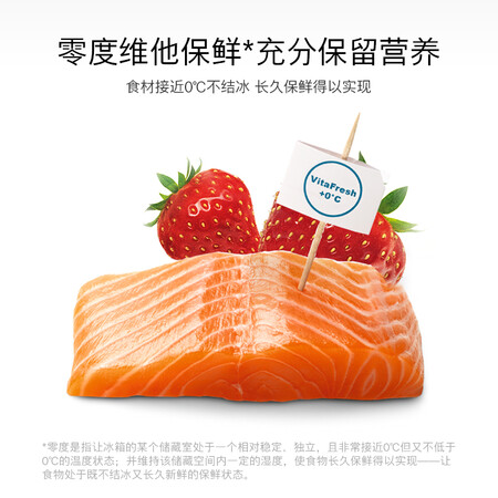 博世274升 混冷无霜 三门冰箱怎么样?使用评价好吗?