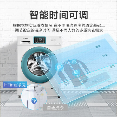 美的MG70V30WDX怎么样？好不好用？