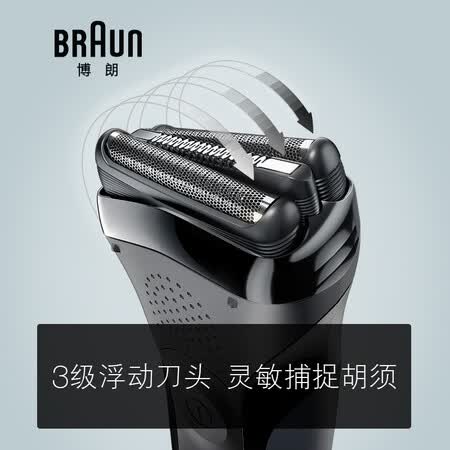 博朗剃须刀3系和5系哪个好?区别是?