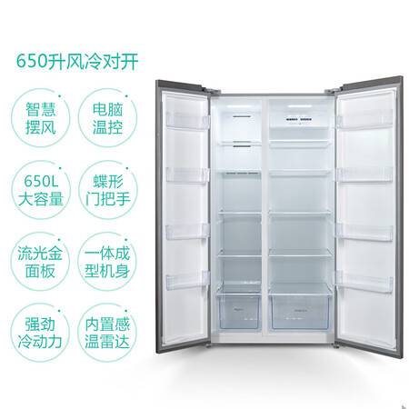 TCLBCD-650WEZ50怎么样?评测好吗?