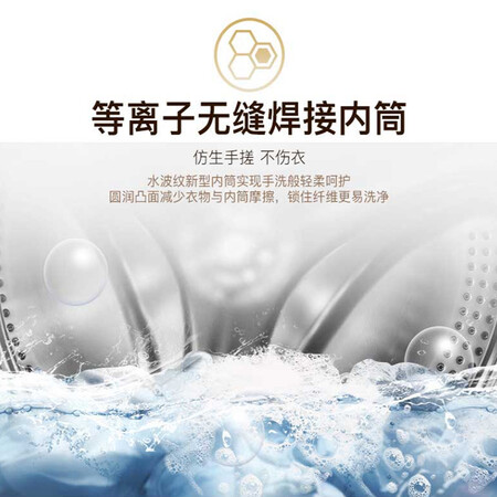 美菱G100M31BHG怎么样?属于什么档次?