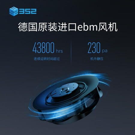 空气净化器352x83c plus和352 Y100哪个好?有啥区别?