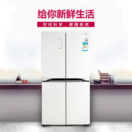 LG 671升十字对开门冰箱怎么样?好不好用?