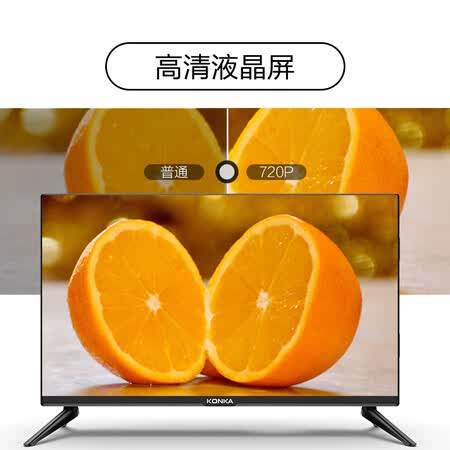 康佳LED24E330C怎么样?好不好用?