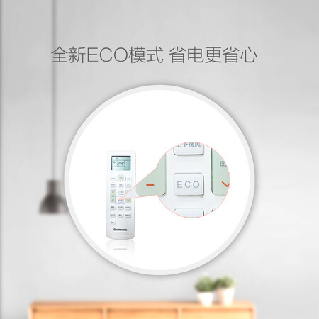 长虹KFR-26GWDPW2+A1怎么样？质量好不好？