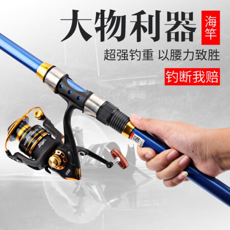 说说使用光威速影（GUANGWEISUYING） 光威速影海竿套装海杆特价值得入手吗？小编有话提醒各位！