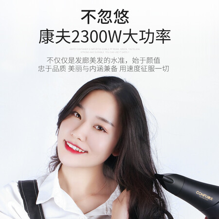 康夫KF-5903怎么样?好不好用?
