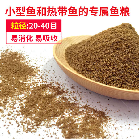 海豚88g热带鱼粮怎么样？属于什么档次？