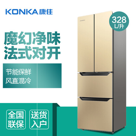 康佳328升 风冷法式多门电冰箱怎么样?质量好吗?
