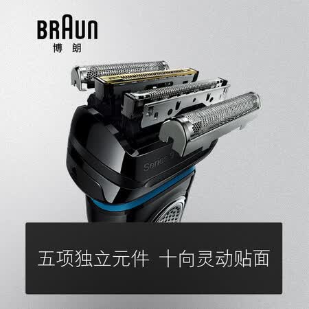 博朗9系9280cc怎么样?质量如何?