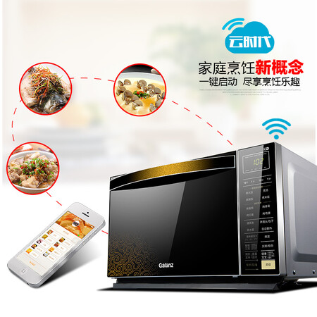 格兰仕G80F23CN3XLN-R6K(G3)怎么样?口碑如何?