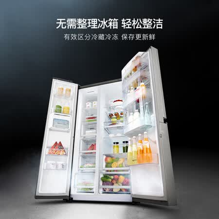 LG 643升超大容量对开门冰箱怎么样?是品牌吗?