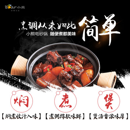 小熊DSG-A30R5怎么样-小熊DSG-A30R5真实用户评价分享_http://www.meifudie.com_好物_第3张