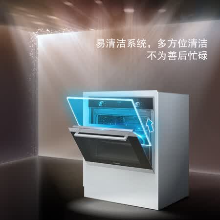 西门子HB333ABS0W怎么样?质量靠谱吗?