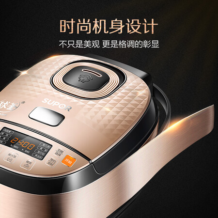 苏泊尔CFXB30FC8655-60怎么样_好物推荐_第4张_itswebtime 苏泊尔CFXB30FC8655-60怎么样_http://www.itswebtime.com_好物推荐_第4张