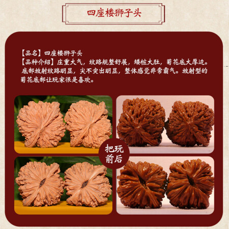 沐玛橄榄核/核桃是不是真的好呢-沐玛橄榄核/核桃真实用户反馈解析_http://www.meifudie.com_好物_第5张