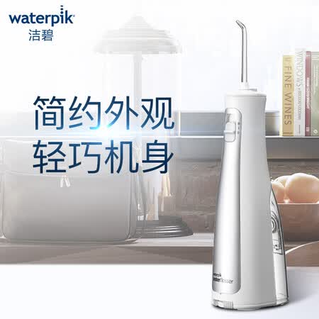 洁碧WF-03EC怎么样?评价好吗?