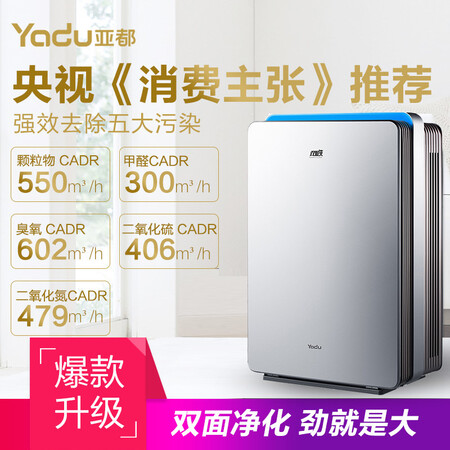 亚都kj500g-s5和小米max空气净化器哪个好?有啥区别?