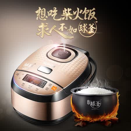苏泊尔CFXB30FC8655-60怎么样_好物推荐_第5张_itswebtime 苏泊尔CFXB30FC8655-60怎么样_http://www.itswebtime.com_好物推荐_第5张