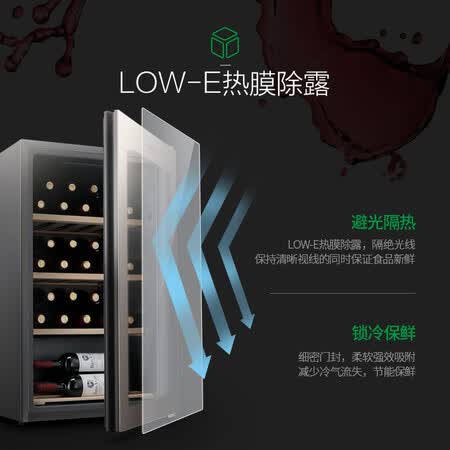 容声112升 红酒柜怎么样?质量好吗?