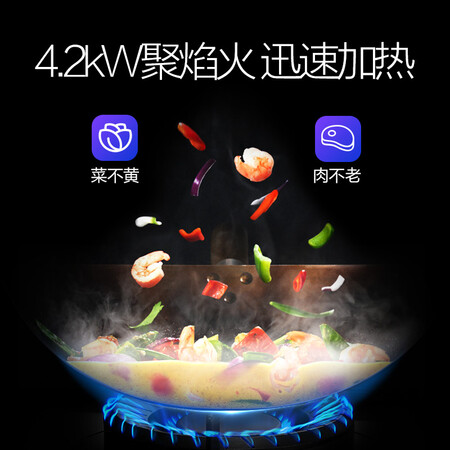 万和B8L330XW怎么样-万和B8L330XW真实用户使用评价_http://www.itswebtime.com_好物推荐_第4张