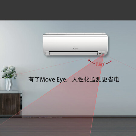 三菱电机MSZ-ZFJ12VA怎么样-三菱电机MSZ-ZFJ12VA功能和性价比解析_好物_第5张_美肤蝶 三菱电机MSZ-ZFJ12VA怎么样-三菱电机MSZ-ZFJ12VA功能和性价比解析_http://www.meifudie.com_好物_第5张