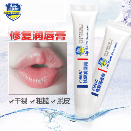 参数百肤邦润唇膏评测质量好不好-参数百肤邦润唇膏评测质量评测_http://www.meifudie.com_好物_第5张