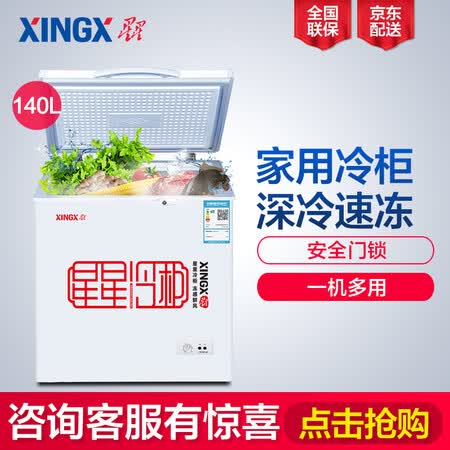 星星BDBC-140E怎么样？牌子好吗？