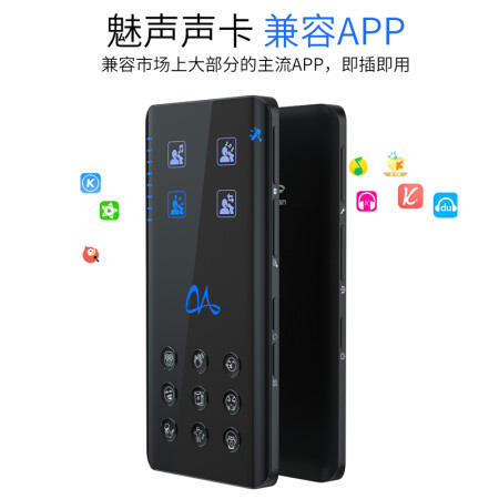 魅声m300麦克风和e300哪个好？区别大吗？