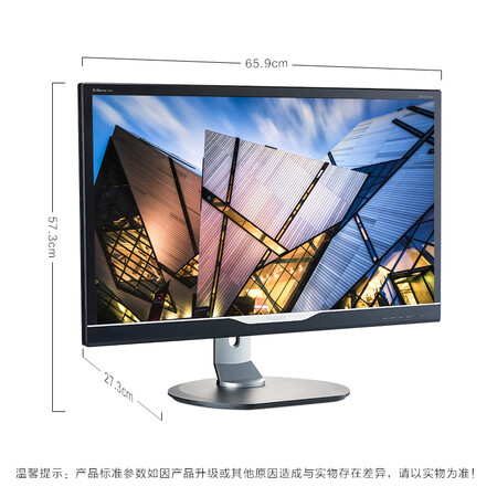 飞利浦 28英寸 4K超高清显示器288B6LJRNB怎么样?质量如何?