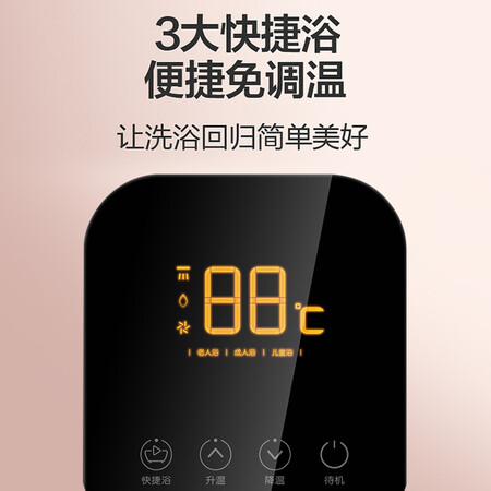 万家乐JSQ26-D2怎么样-万家乐JSQ26-D2真实用户评价分享_http://www.itswebtime.com_好物推荐_第4张