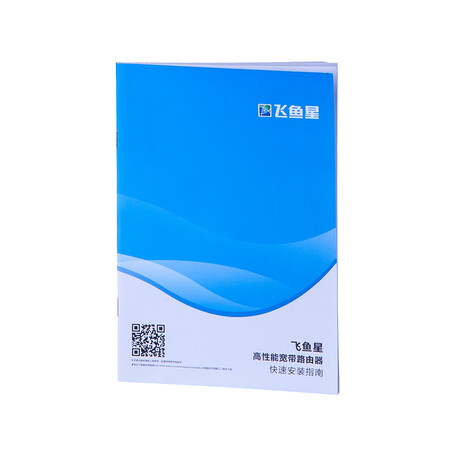 飞鱼星ve1220g和 普联er3220g评测哪个好?有没有区别?