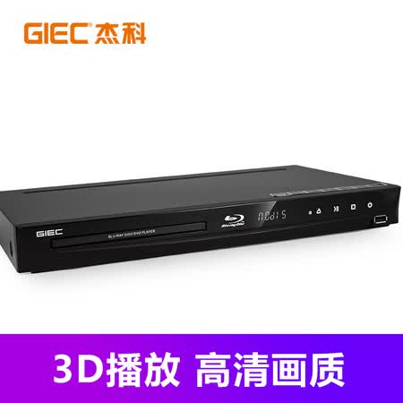 杰科BDP-G4300怎么样？值得入手吗？