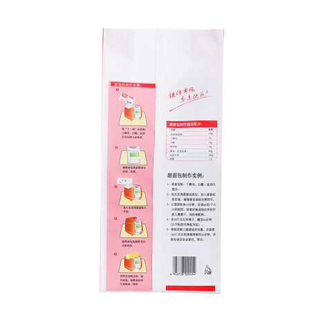 探索曝光上一道 高筋面包粉 高筋小麦粉 烘焙原料 面粉2250g用起来靠谱吗？深度揭秘剖析！