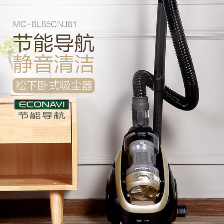 松下MC-8L85CNJ81怎么样？质量好吗？