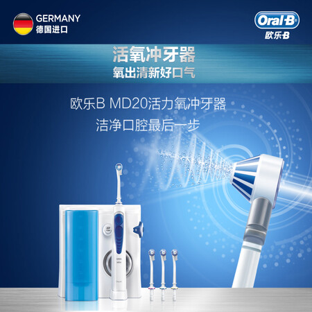 欧乐BMD20怎么样-欧乐BMD20性能测评与使用体验_http://www.itswebtime.com_好物推荐_第3张