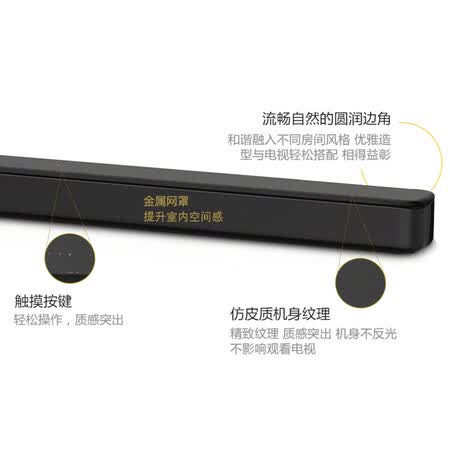 索尼hts100f和200f测评哪个好?区别有没有?