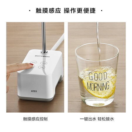 感受体验点评北鼎（Buydeem）即热式饮水机上水器 自动电动加水器抽水器做工如何？用了两个月心得分享！