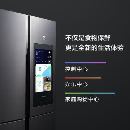 云米BCD-521WMLA怎么样?做工如何?