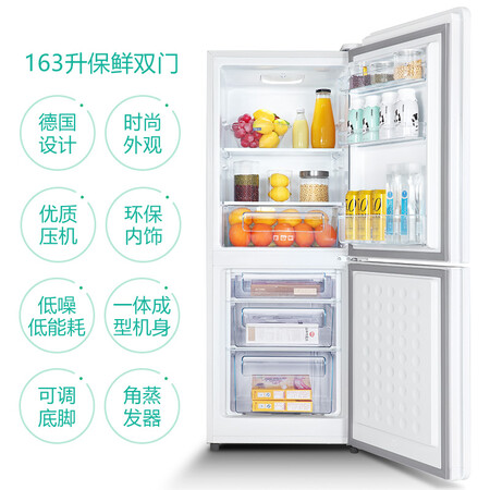 TCLBCD-163KF1怎么样？属于什么档次？